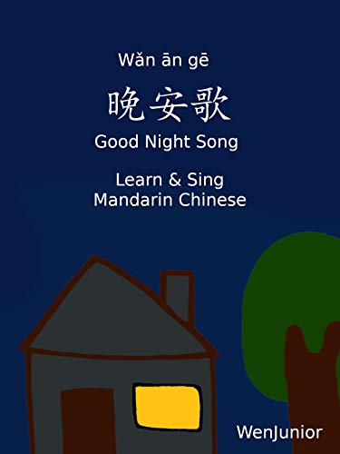 Good Night Song – Let’s Learn & Sing Mandarin Chinese